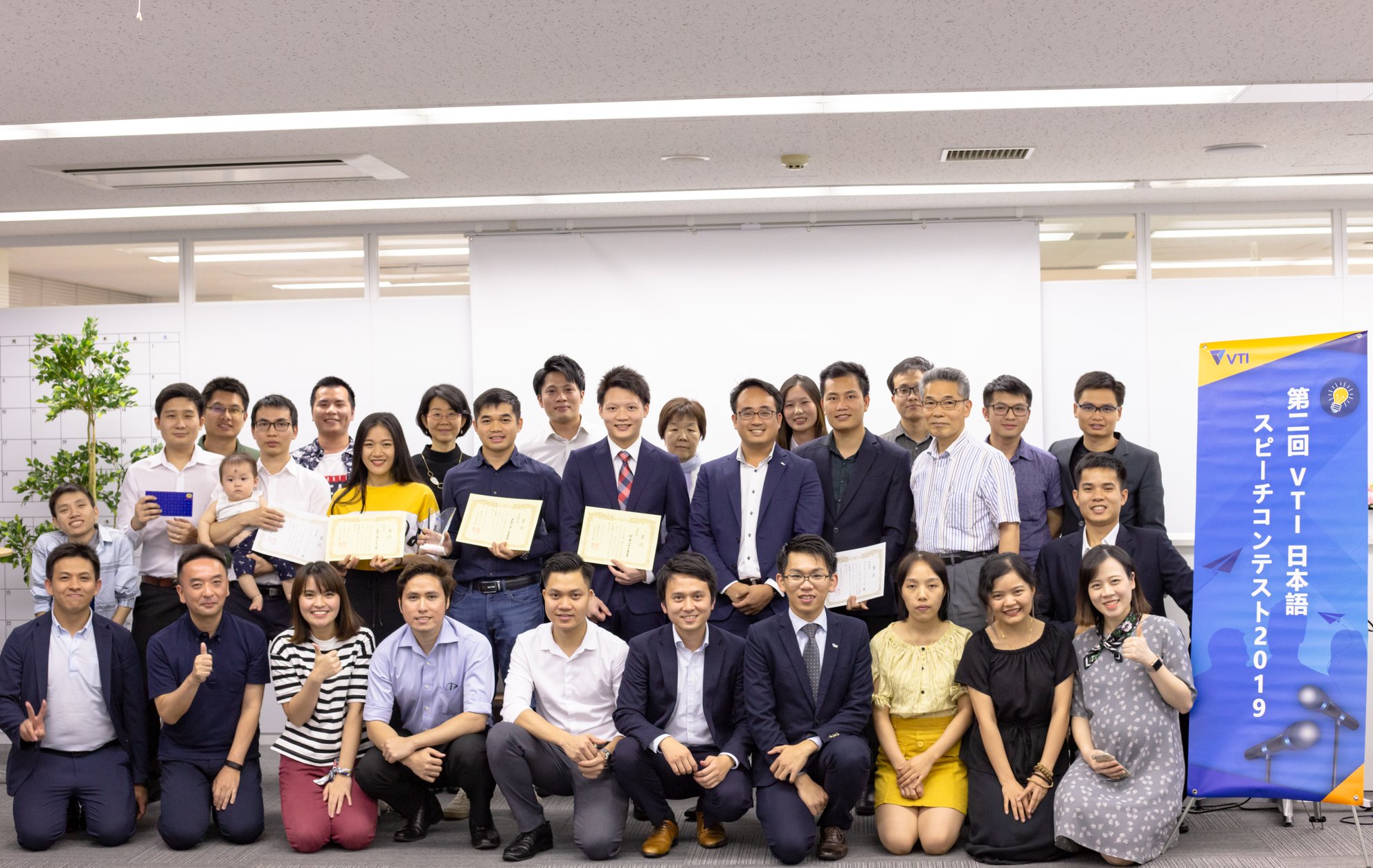 Cuộc thi Hùng biện tiếng Nhật: VTI Nihongo Speech Contest 2019